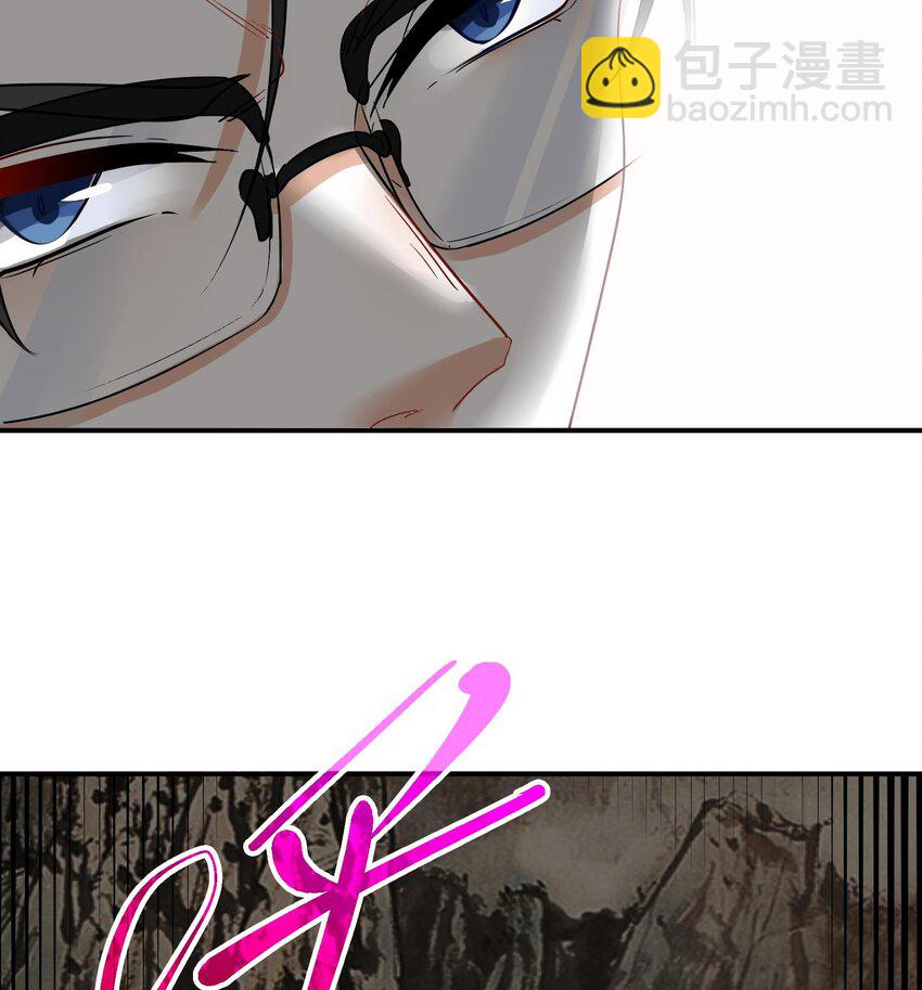 🍼都市后宫道 9 第8话 女王的强势回归 第13页