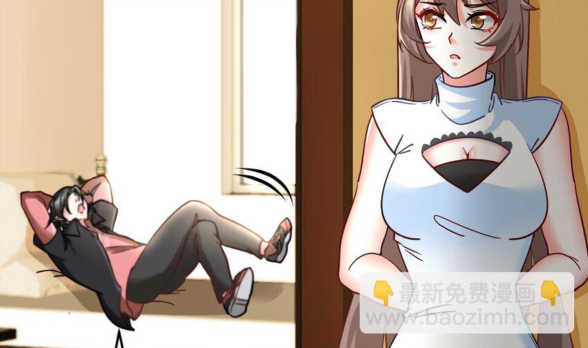 🍼都市后宫道 9 第8话 女王的强势回归 第17页