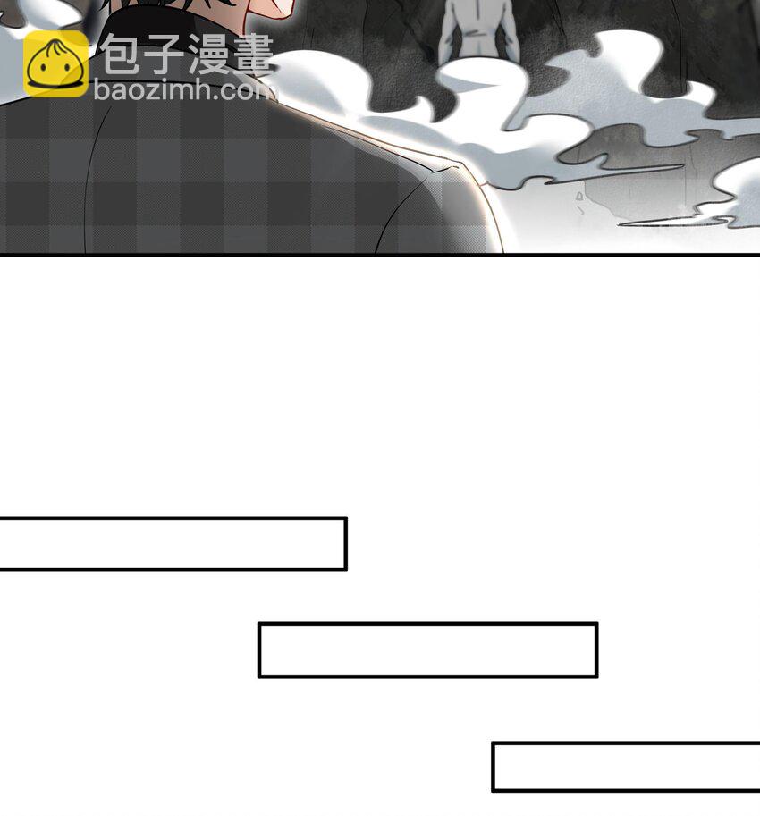🍼都市后宫道 9 第8话 女王的强势回归 第8页