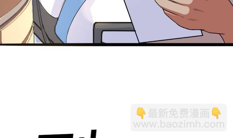 第0话 预告 桃花运？桃花劫！(1/2)-第1话