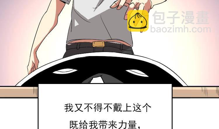 第0话 预告 桃花运？桃花劫！(1/2)-第1话