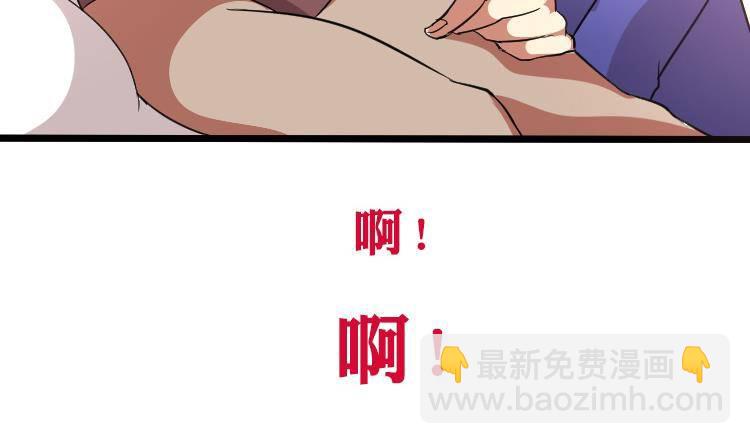 第0话 预告 桃花运？桃花劫！(1/2)-第1话