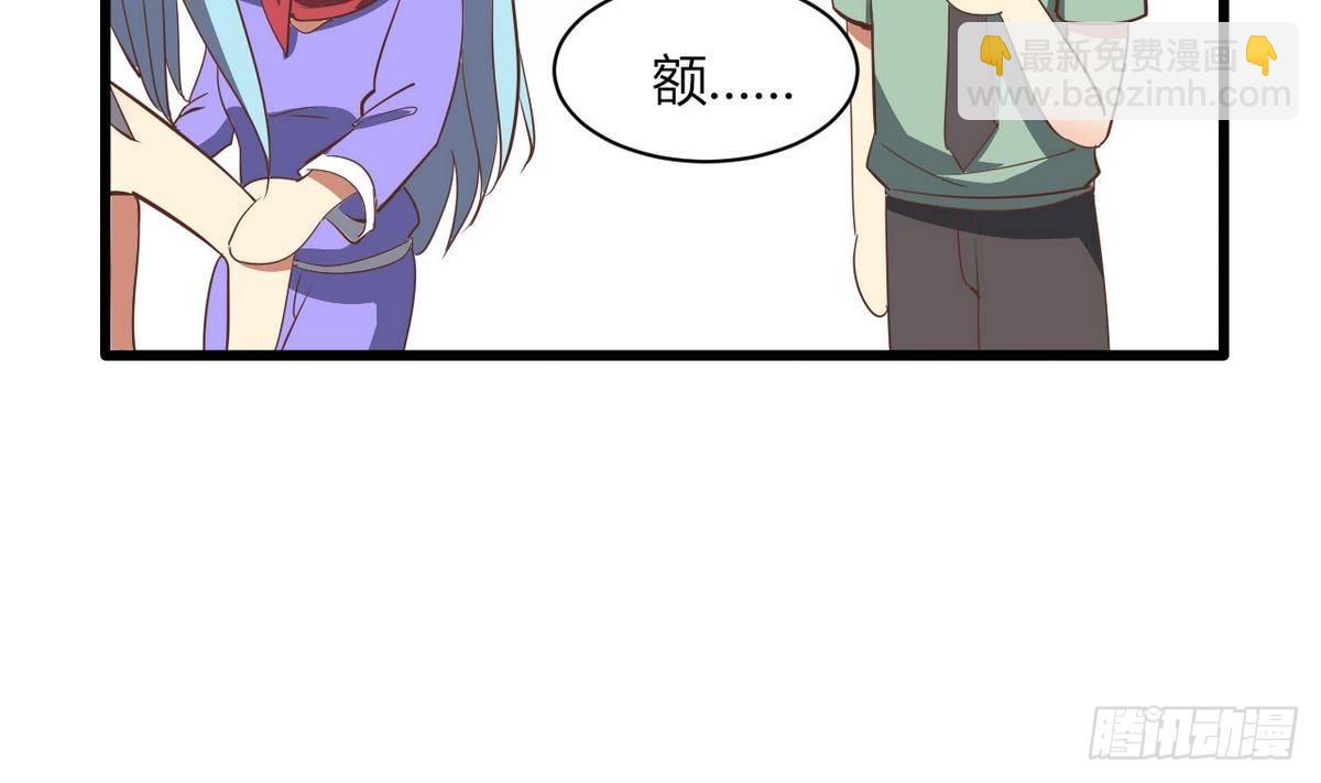 第10话 人贩子？-第11话