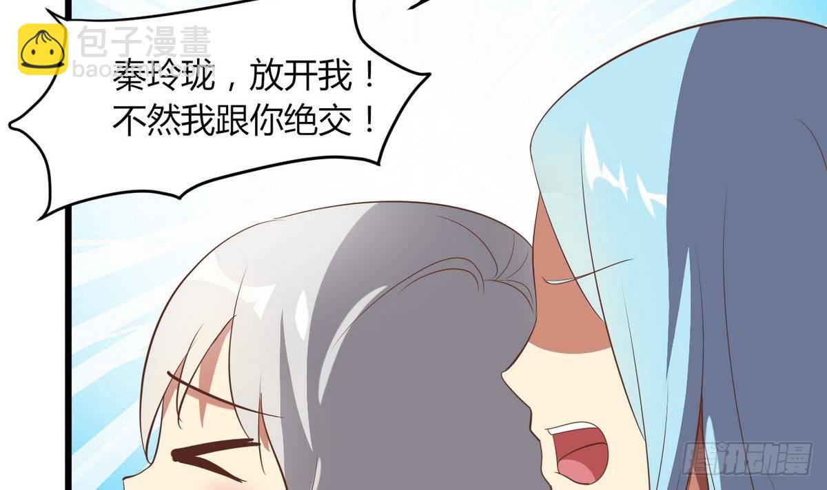 第10话 人贩子？-第11话