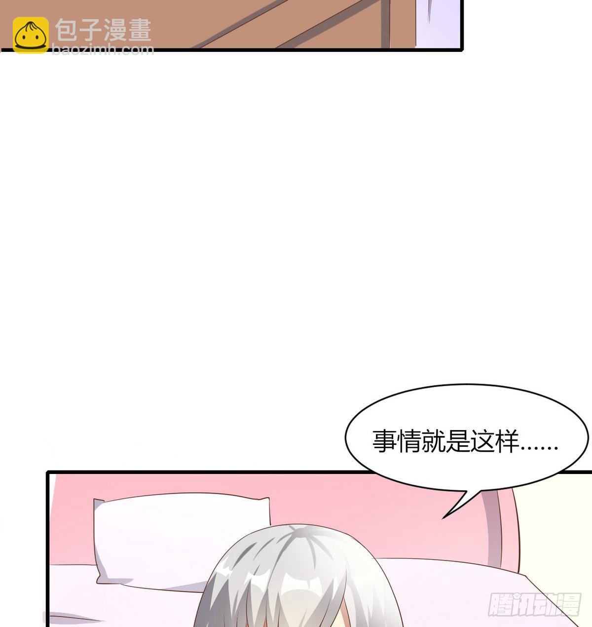 第10话 人贩子？-第11话
