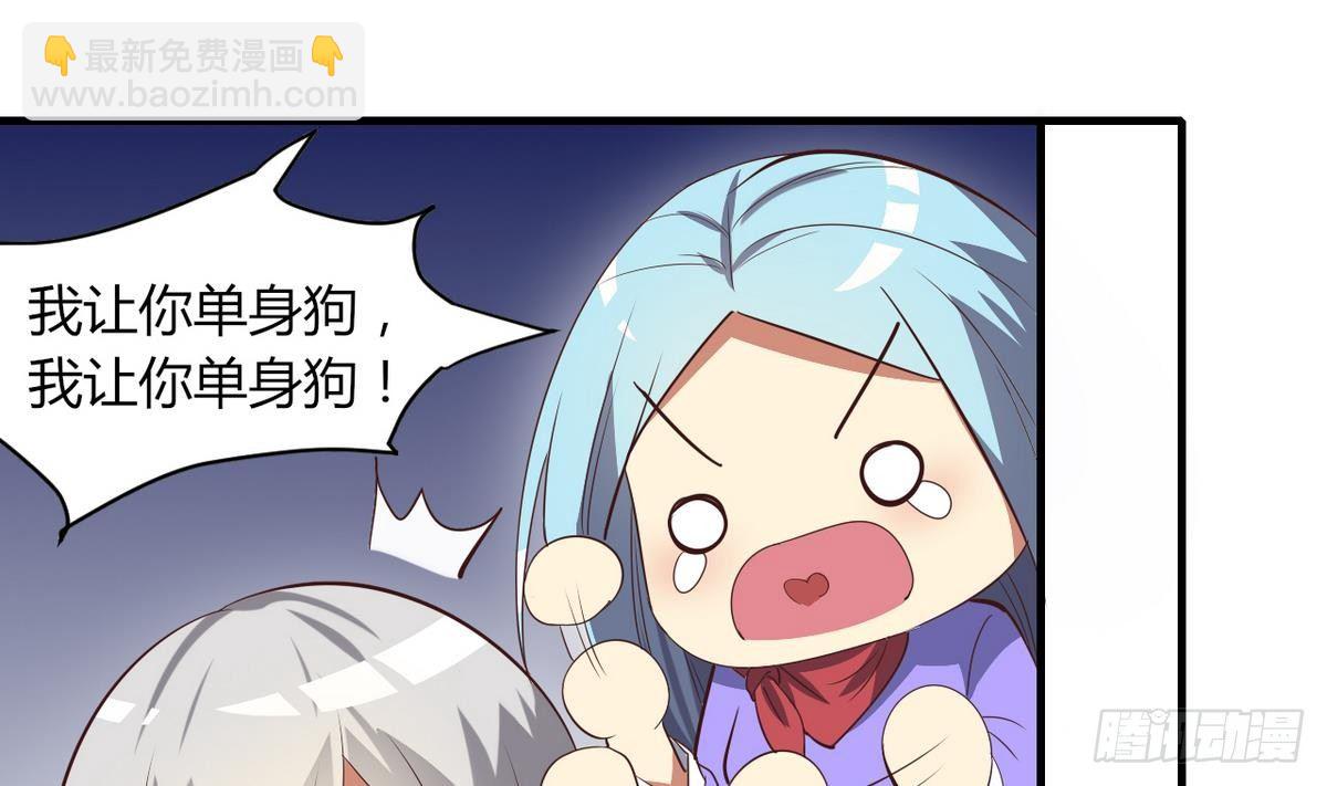第10话 人贩子？-第11话