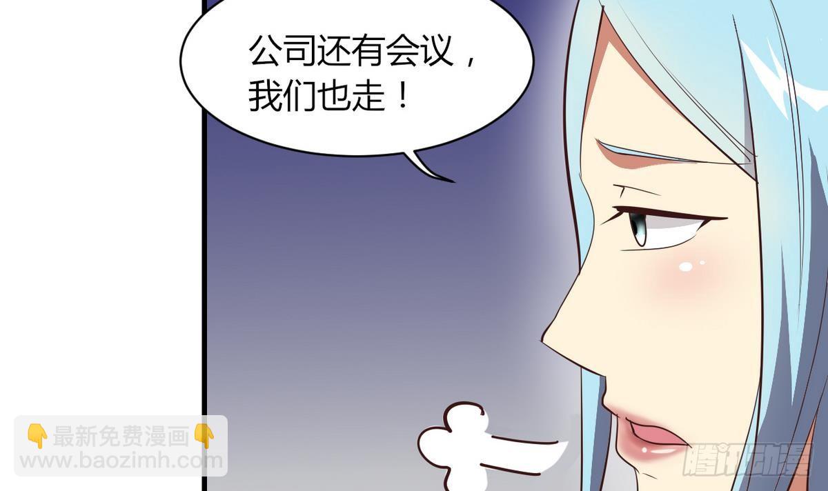 第10话 人贩子？-第11话