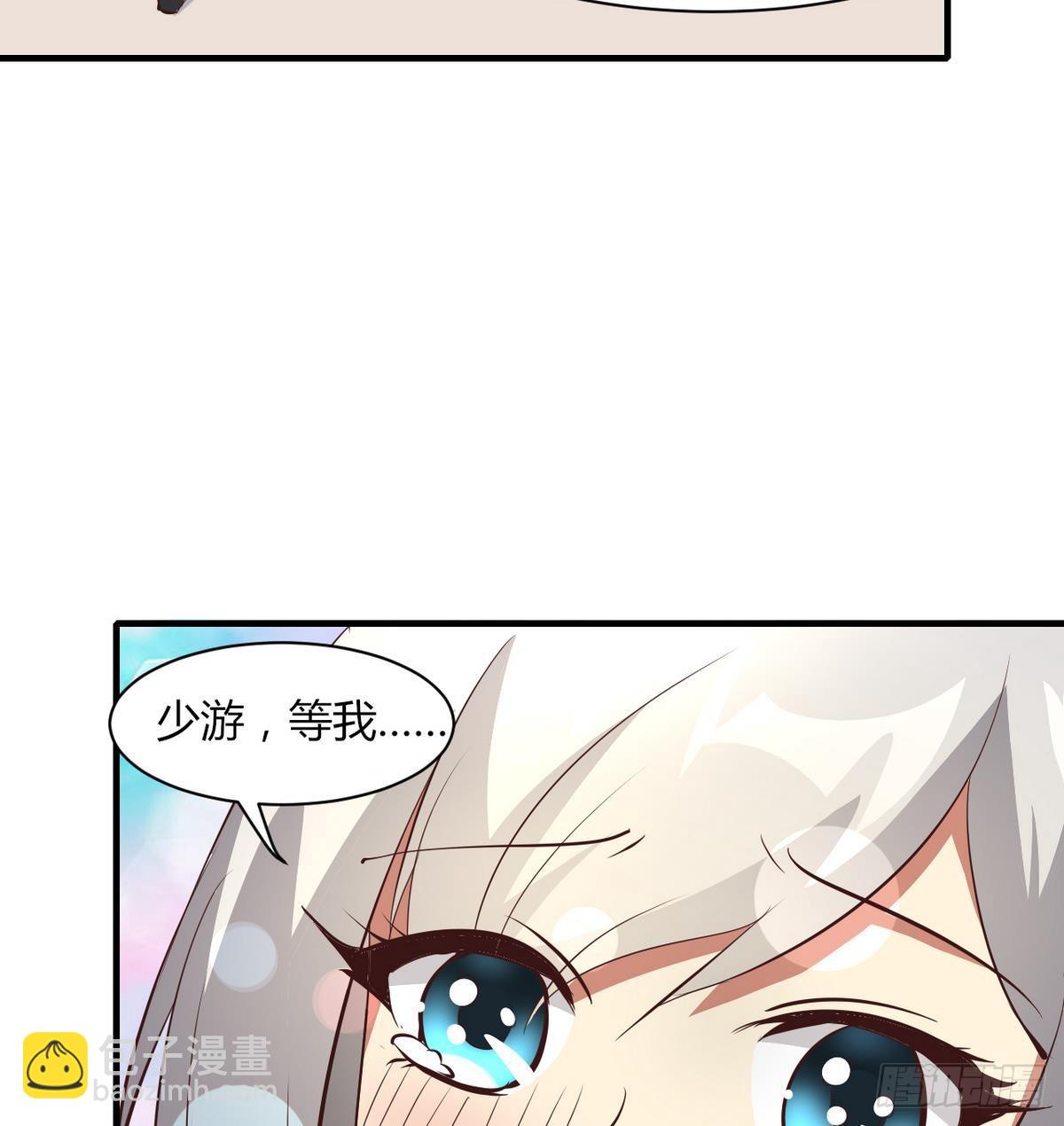 第10话 人贩子？-第11话