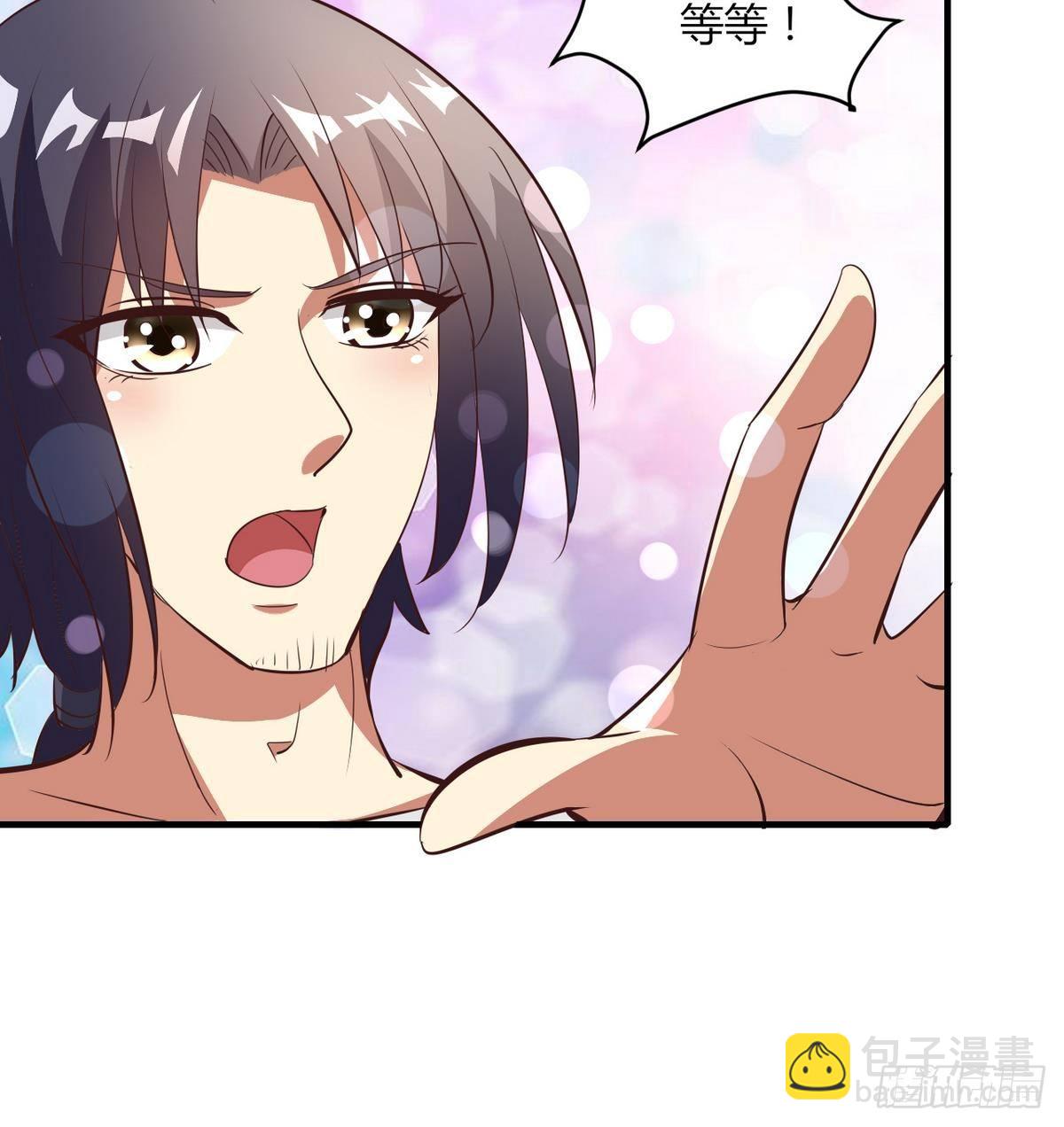 第10话 人贩子？-第11话