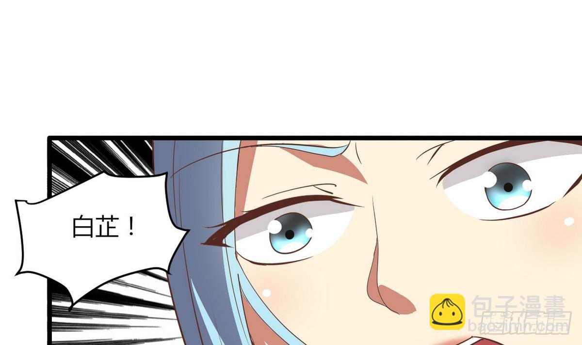 第10话 人贩子？-第11话