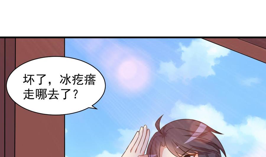 第100话 谁还没几个小弟，看不起谁啊-第101话