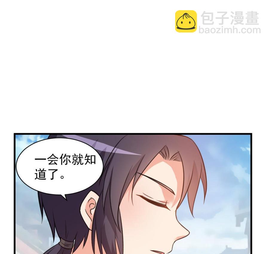 第100话 谁还没几个小弟，看不起谁啊-第101话