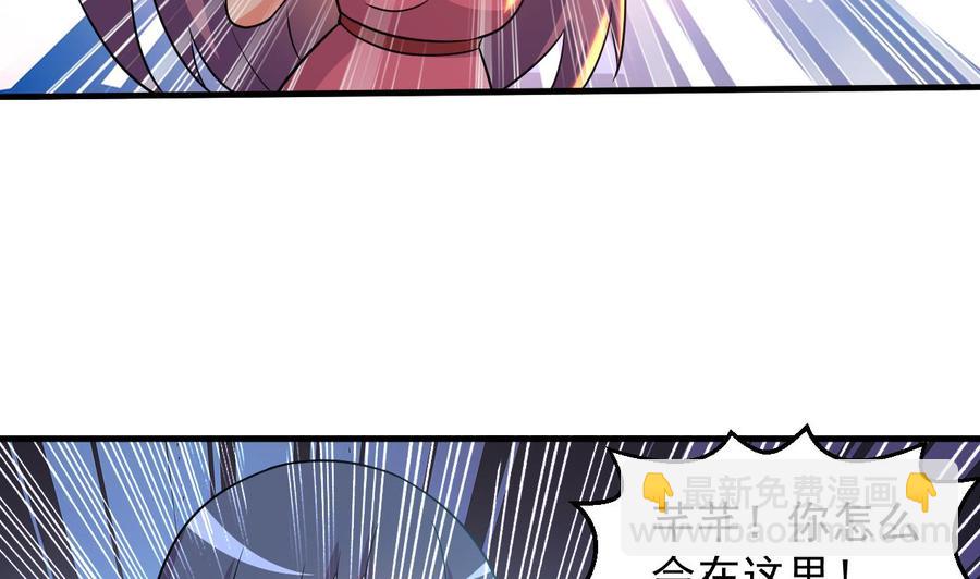 第100话 谁还没几个小弟，看不起谁啊-第101话