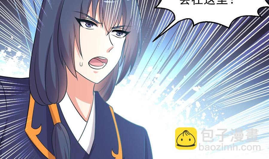 第100话 谁还没几个小弟，看不起谁啊-第101话