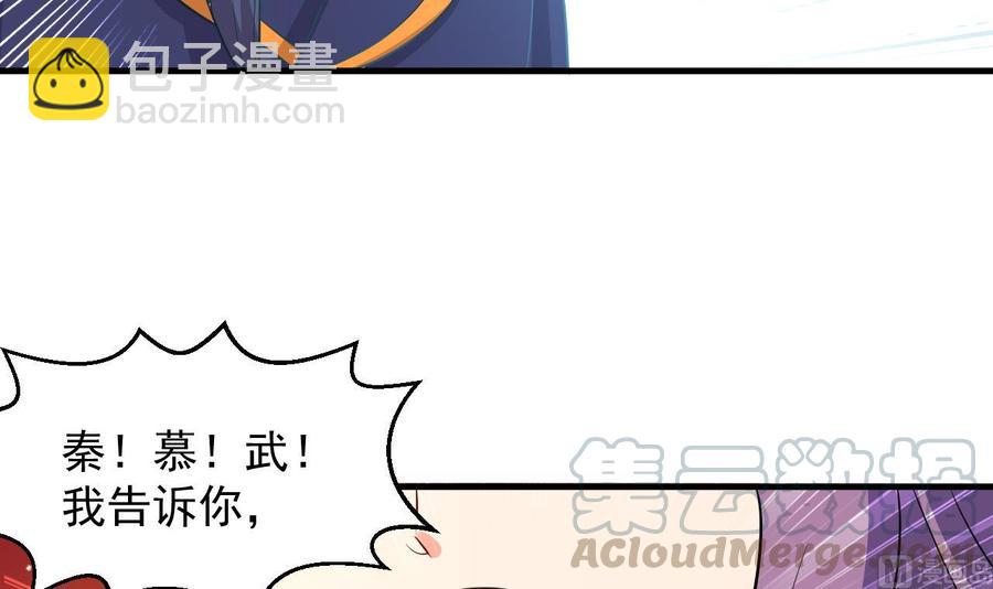 第100话 谁还没几个小弟，看不起谁啊-第101话