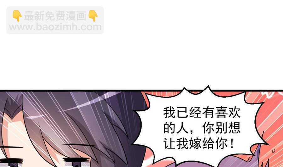 第100话 谁还没几个小弟，看不起谁啊-第101话