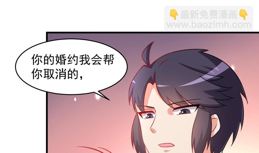 第100话 谁还没几个小弟，看不起谁啊-第101话