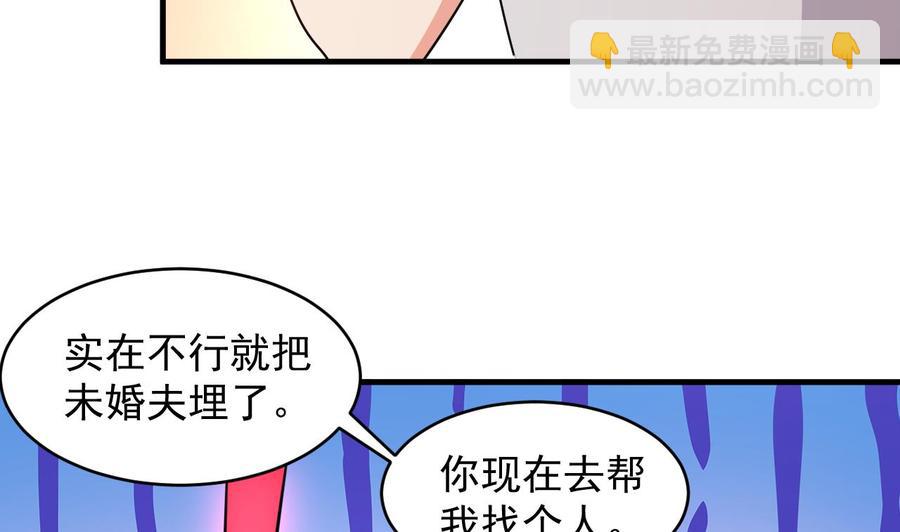 第100话 谁还没几个小弟，看不起谁啊-第101话