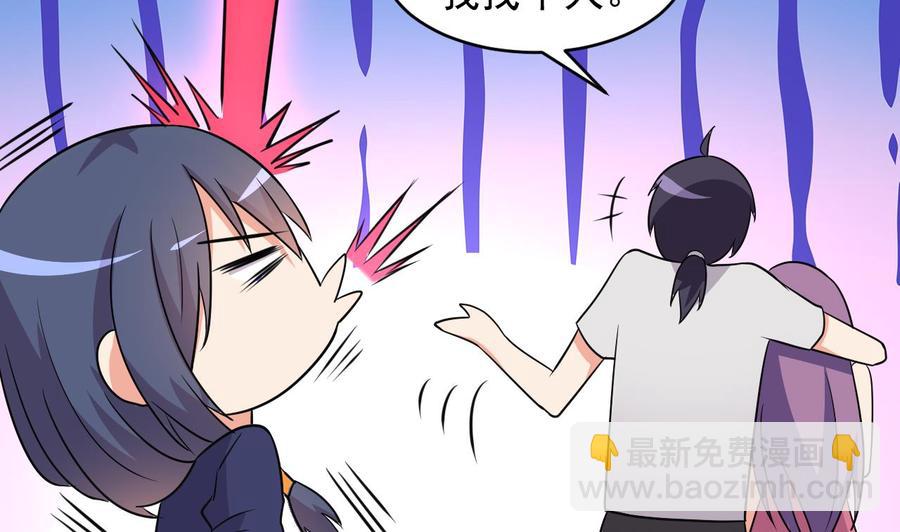 第100话 谁还没几个小弟，看不起谁啊-第101话