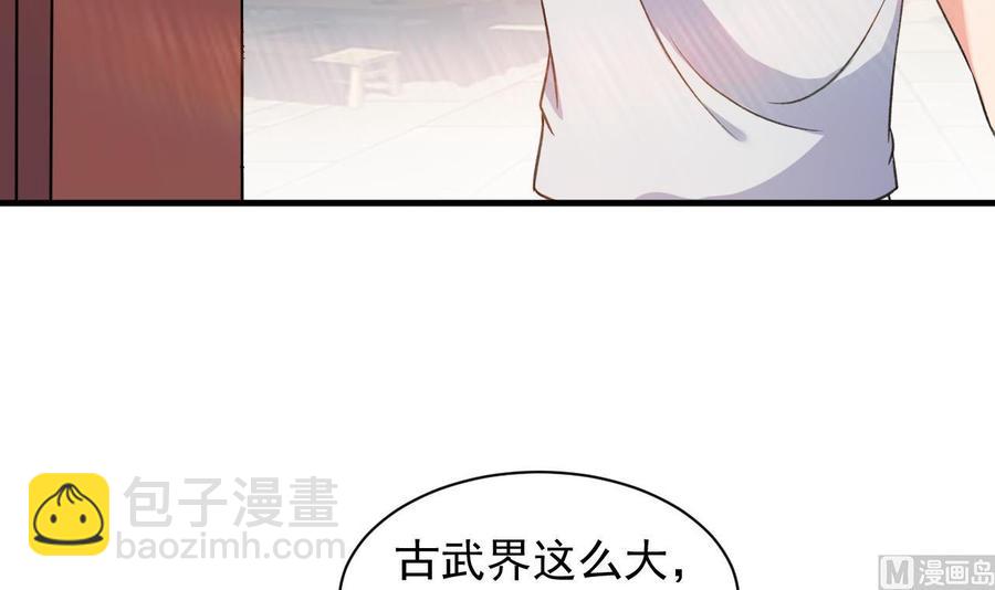 第100话 谁还没几个小弟，看不起谁啊-第101话