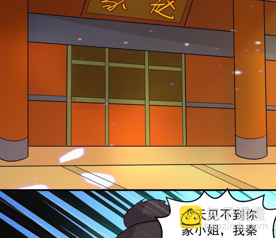 第100话 谁还没几个小弟，看不起谁啊-第101话