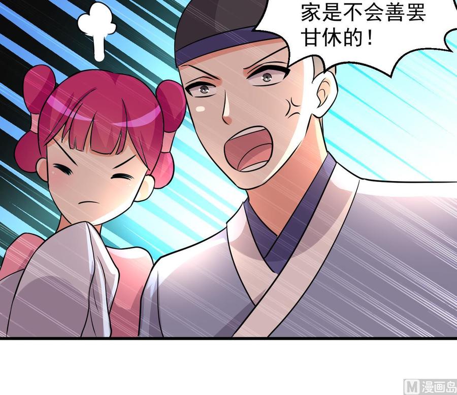 第100话 谁还没几个小弟，看不起谁啊-第101话