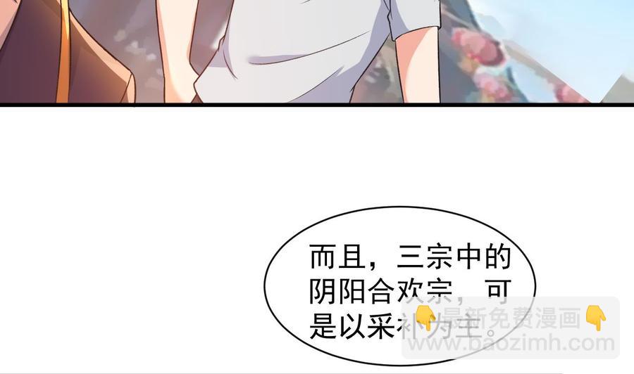 第100话 谁还没几个小弟，看不起谁啊-第101话