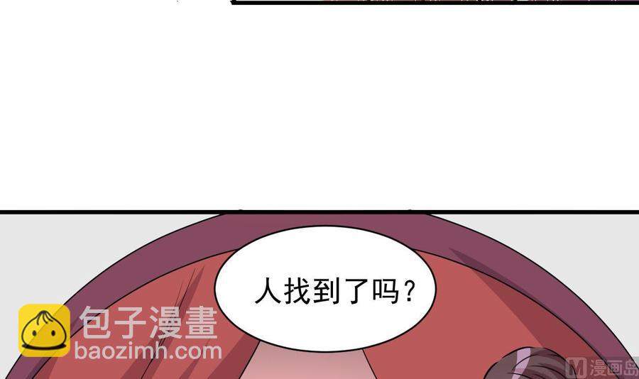 第102话 砸场子-第103话