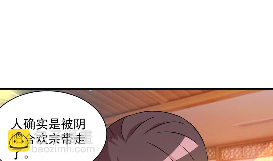 第102话 砸场子-第103话
