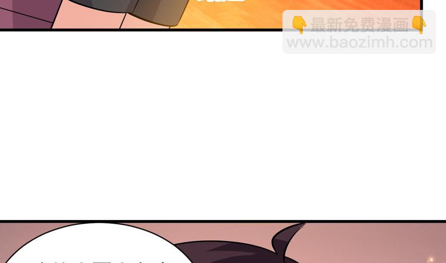 第102话 砸场子-第103话