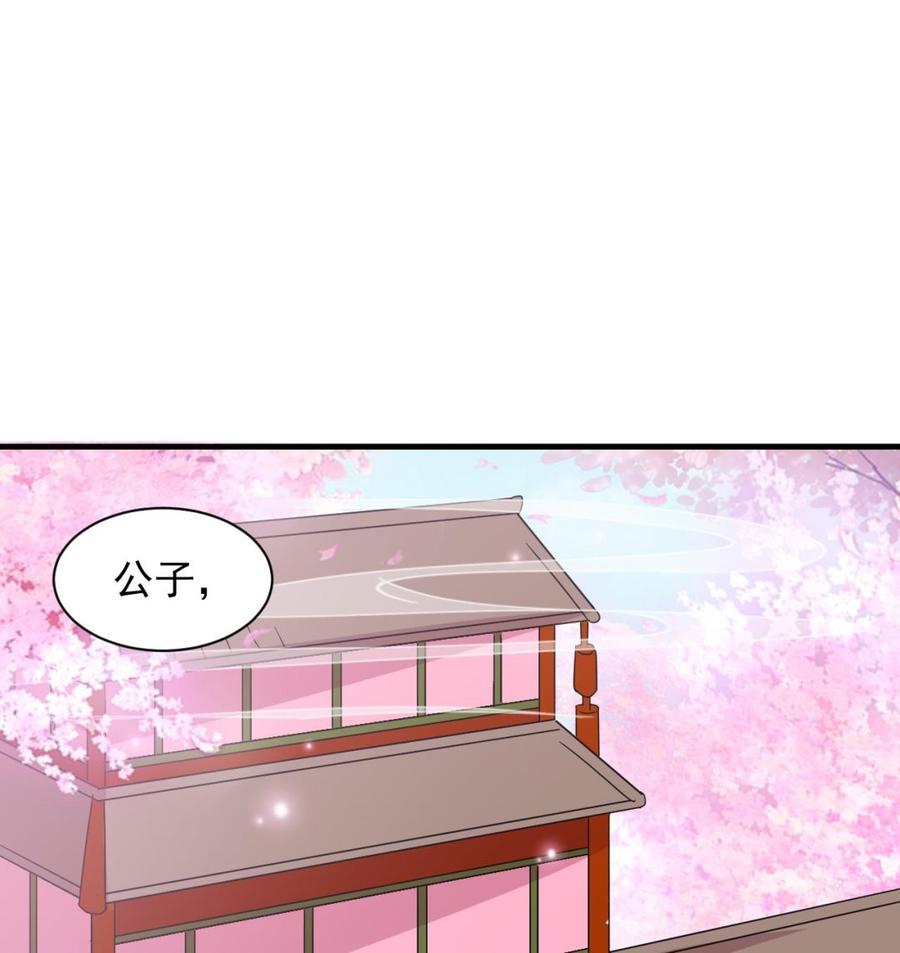 第102话 砸场子-第103话
