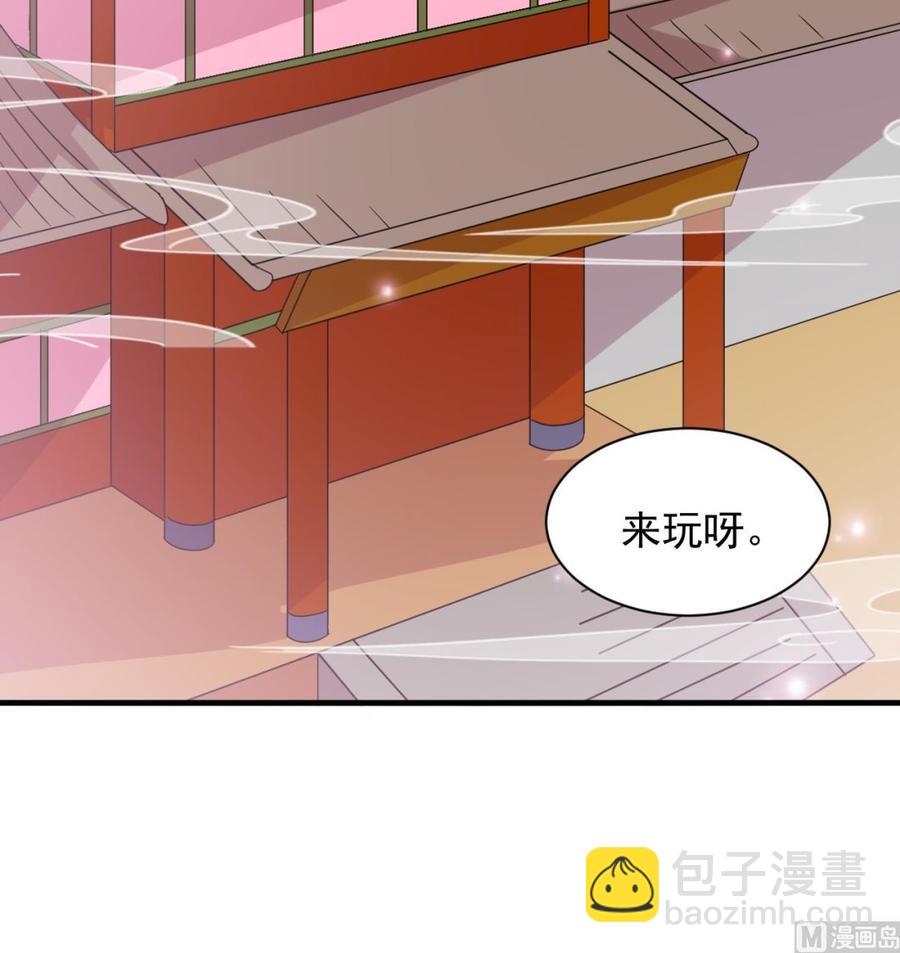 第102话 砸场子-第103话