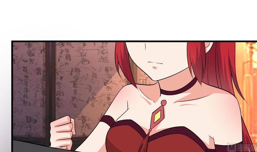 第102话 砸场子-第103话