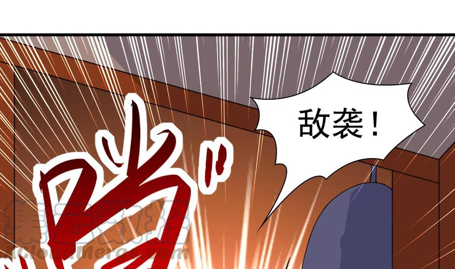 第102话 砸场子-第103话