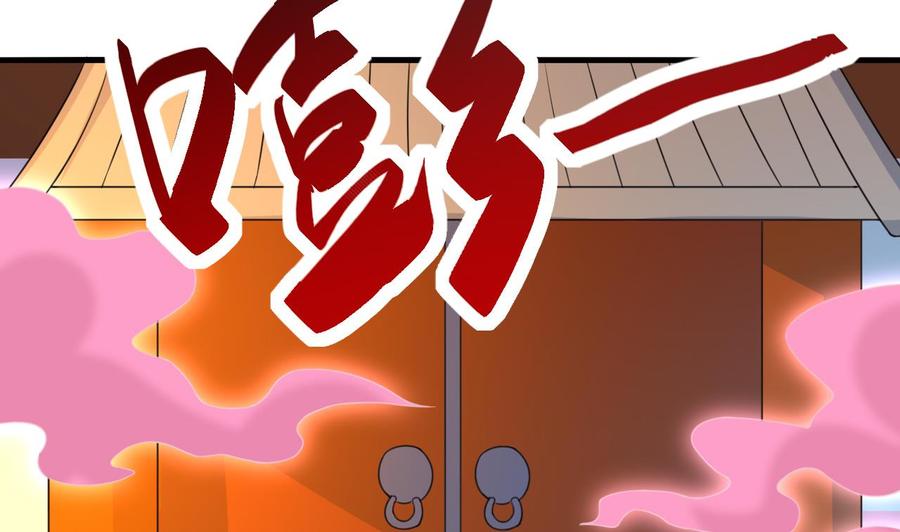 第102话 砸场子-第103话
