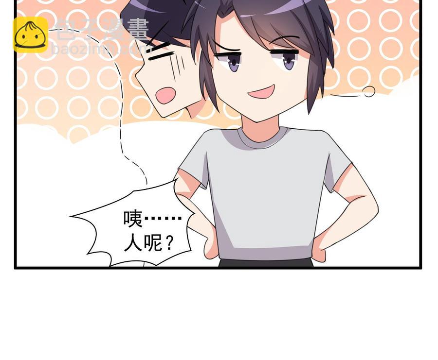第102话 砸场子-第103话