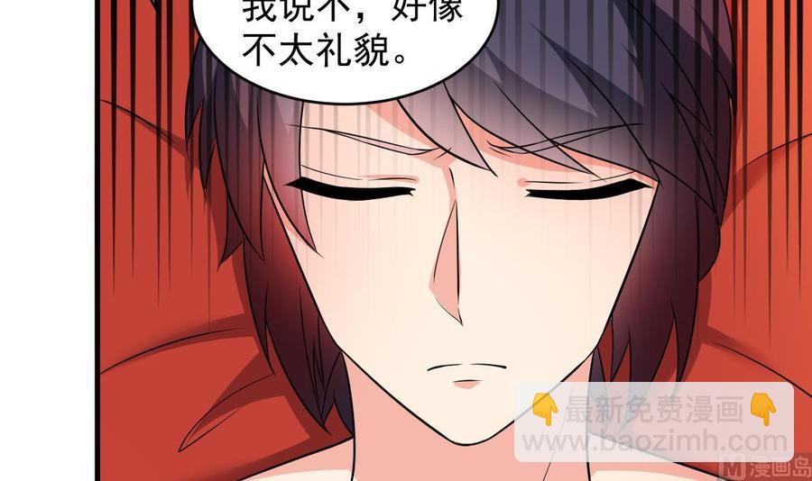 第104话 破境-第105话