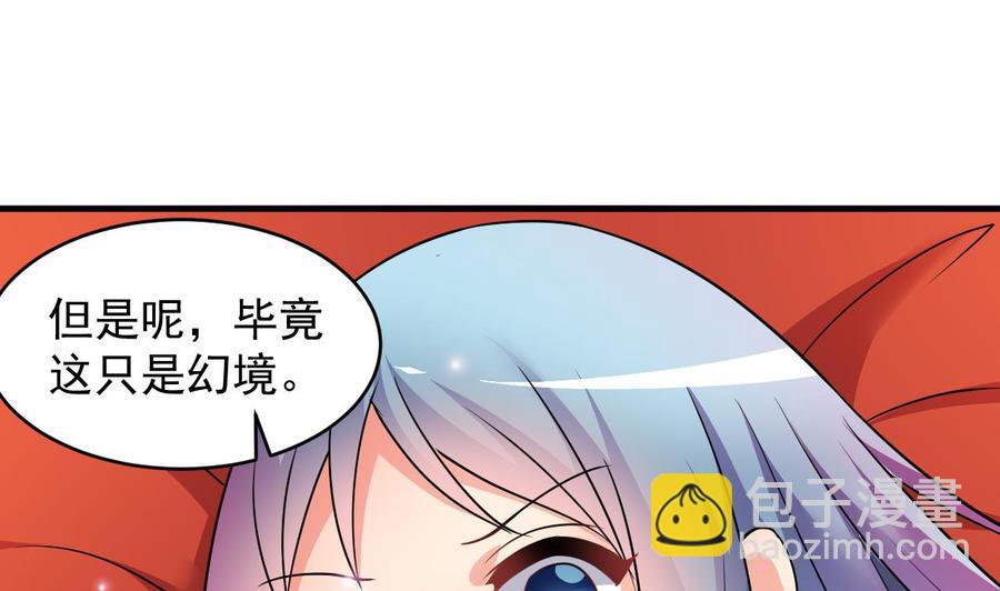 第104话 破境-第105话