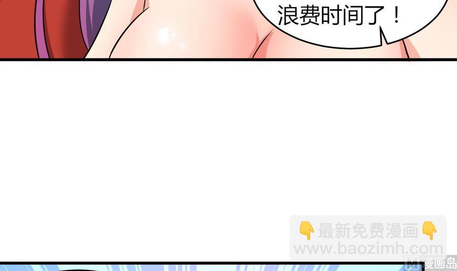 第104话 破境-第105话