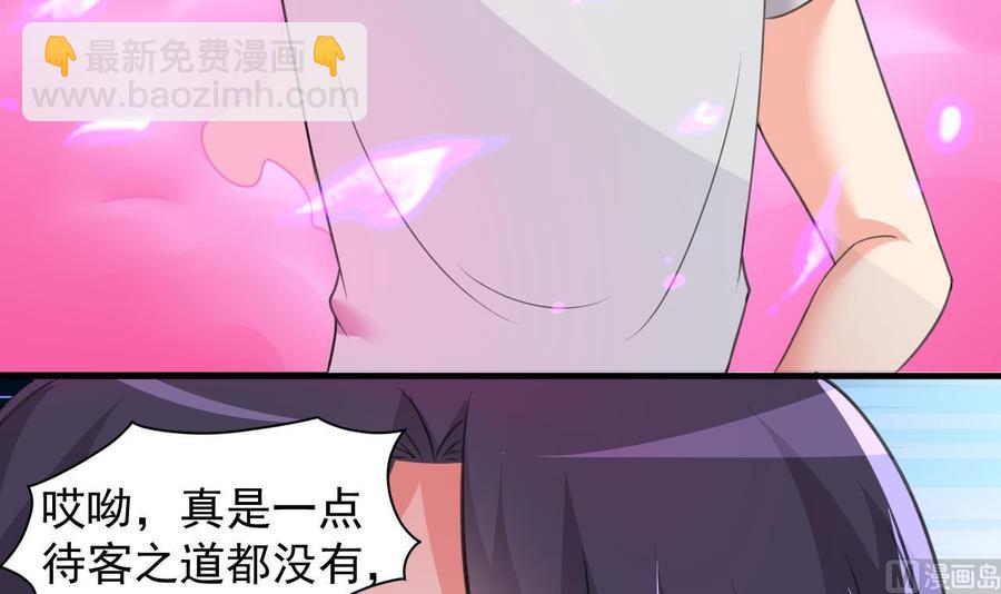第104话 破境-第105话