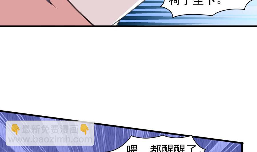 第104话 破境-第105话