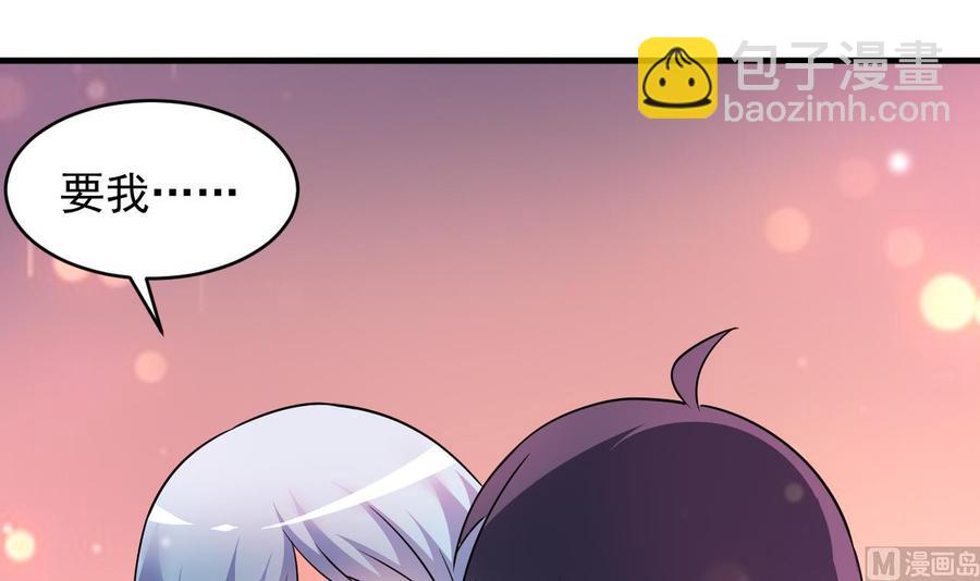 第104话 破境-第105话