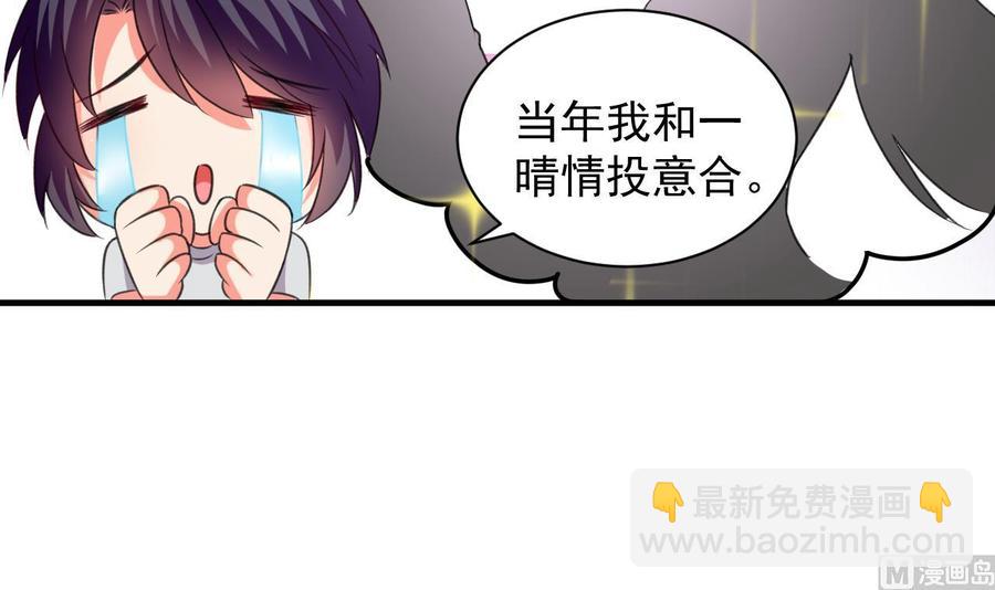 第106话 你真是个小机灵鬼-第107话
