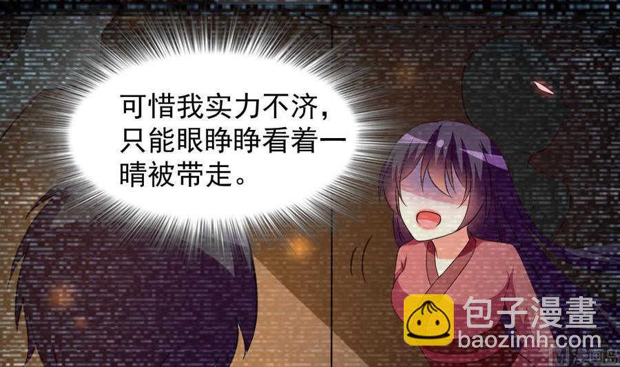 第106话 你真是个小机灵鬼-第107话