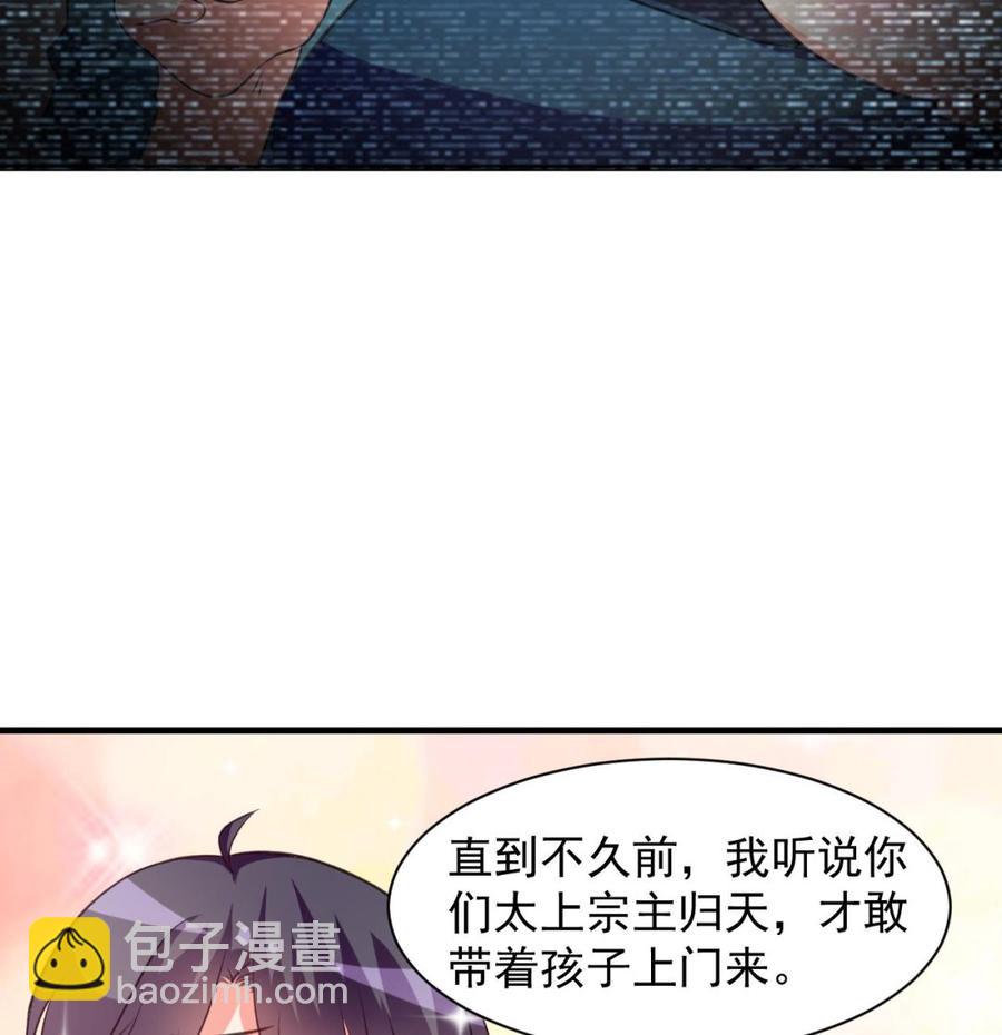 第106话 你真是个小机灵鬼-第107话