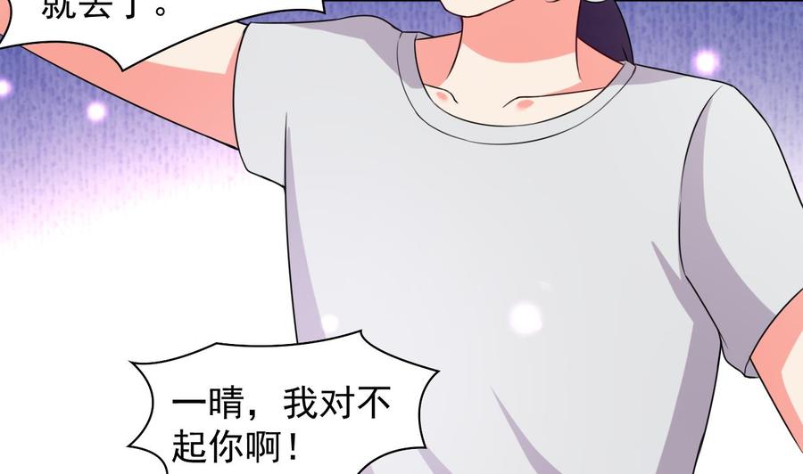 第106话 你真是个小机灵鬼-第107话
