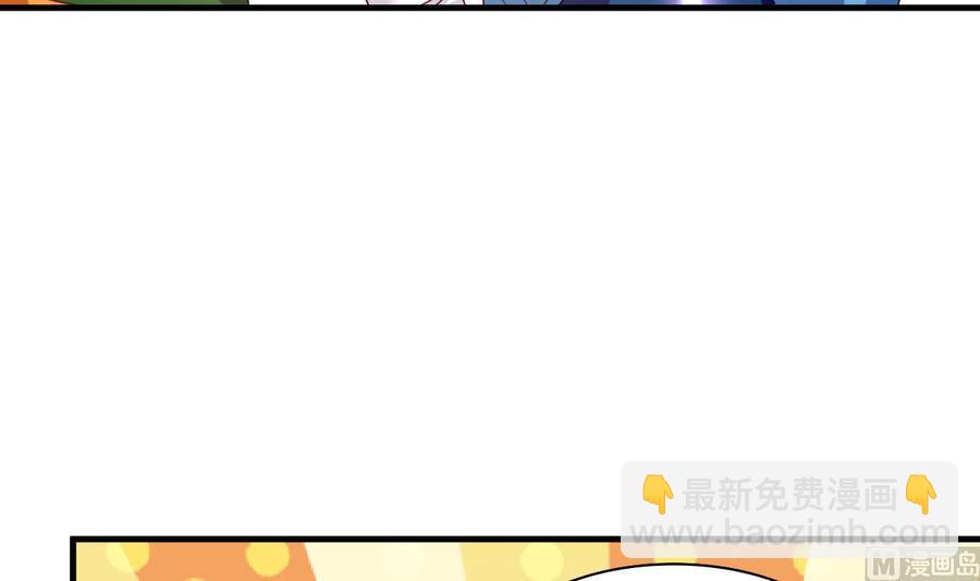 第106话 你真是个小机灵鬼-第107话