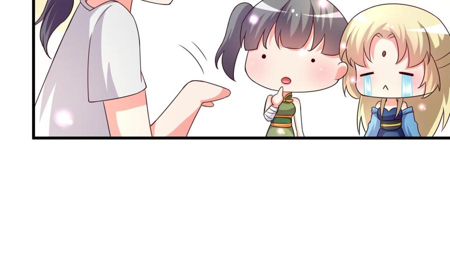 第106话 你真是个小机灵鬼-第107话