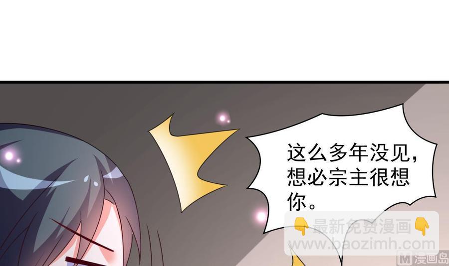 第106话 你真是个小机灵鬼-第107话