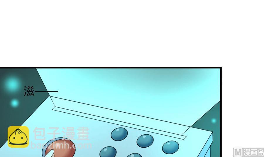 第106话 你真是个小机灵鬼-第107话
